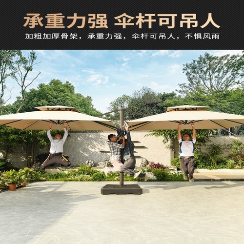 Outdoor Sunshade Umbrella Courtyard Roman Umbrella Pavilion Umbrella Garden Big Sun Umbrella Dual-Head Property Security Commercial Outdoor Umbrella