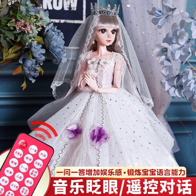 Suitable for 60 Cm Oversized Shufei Barbie Doll Set Girls Toy Dress Up Princess Talking Children