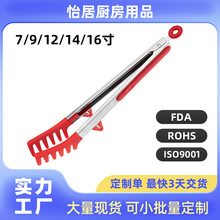 厨房硅胶烧烤夹子耐高温430不锈钢食物夹家用夹面沙拉蔬菜水果夹