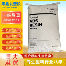 ABS̨������PA-757��ɫ���Ͽ����߹����ͳ��ע�ܼ��ܽ�ԭ��