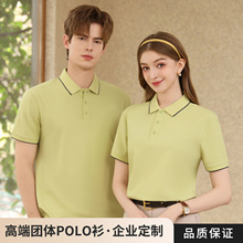 HS-8502�z���Rِ�����]���Ứ�I POLO�����I�¿����T����ɫ��ɫ