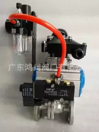 其他环保设备;阀门配件;球阀