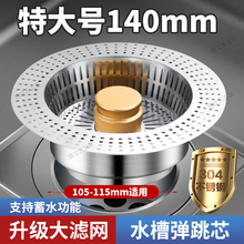 ��ڏ��N��ˮ���^�V�W140mmϴ���蚈���ش�̖��ˮ�����P䓏���о