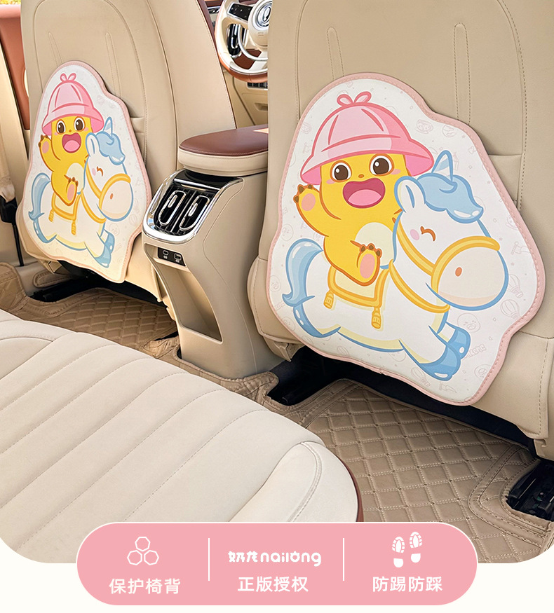 Cute Milk Dragon Car Seat Back Anti-Kick Pad Cartoon Anti-Wear Mat for Car Interior Universal Rear Seat Anti-Dirt Protective Pad
