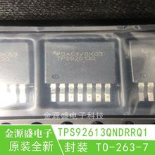 TPS92613EVMLED uTPS92613QNDRRQ1