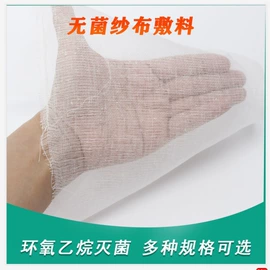 棉坯布;抱被抱毯;围嘴围兜