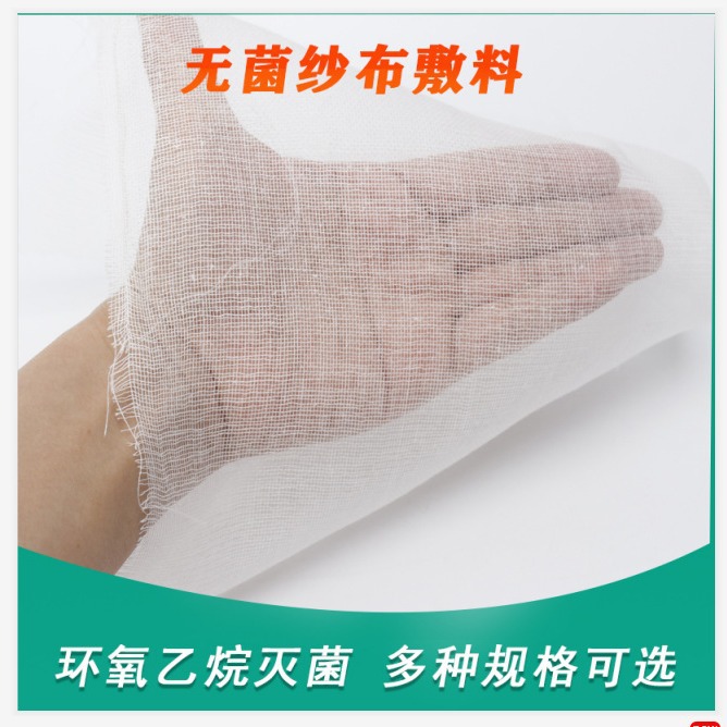 Gasa desechable para salón de belleza, absorbente y suave, 30*35 cm, 100 piezas, gasa coreana para el cuidado de la piel