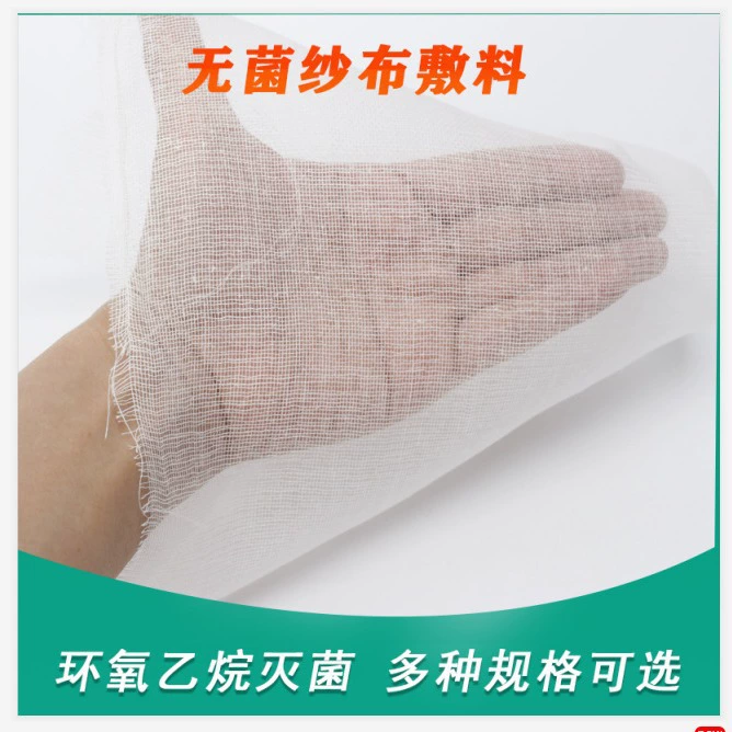 Одноразовая марля для салона красоты впитывает воду и мягкую, 30*35 см, 100 шт., корейская марля для ухода за кожей