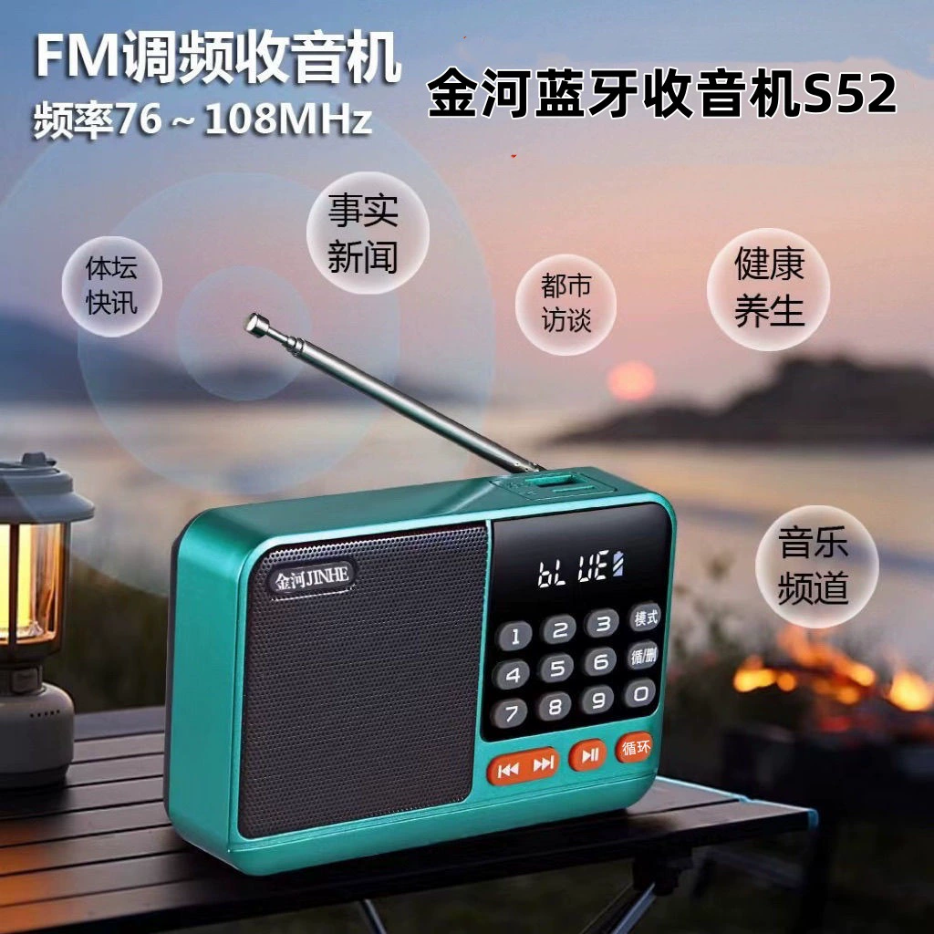 Jinhe S52 S59 перезаряжаемая Bluetooth-радио TF-карта USB-флешка FM-многофункциональная внешняя жесткая антенна цифровая кнопка