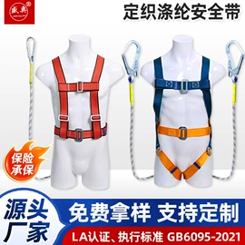 其他安全网;安全带;建筑安全网