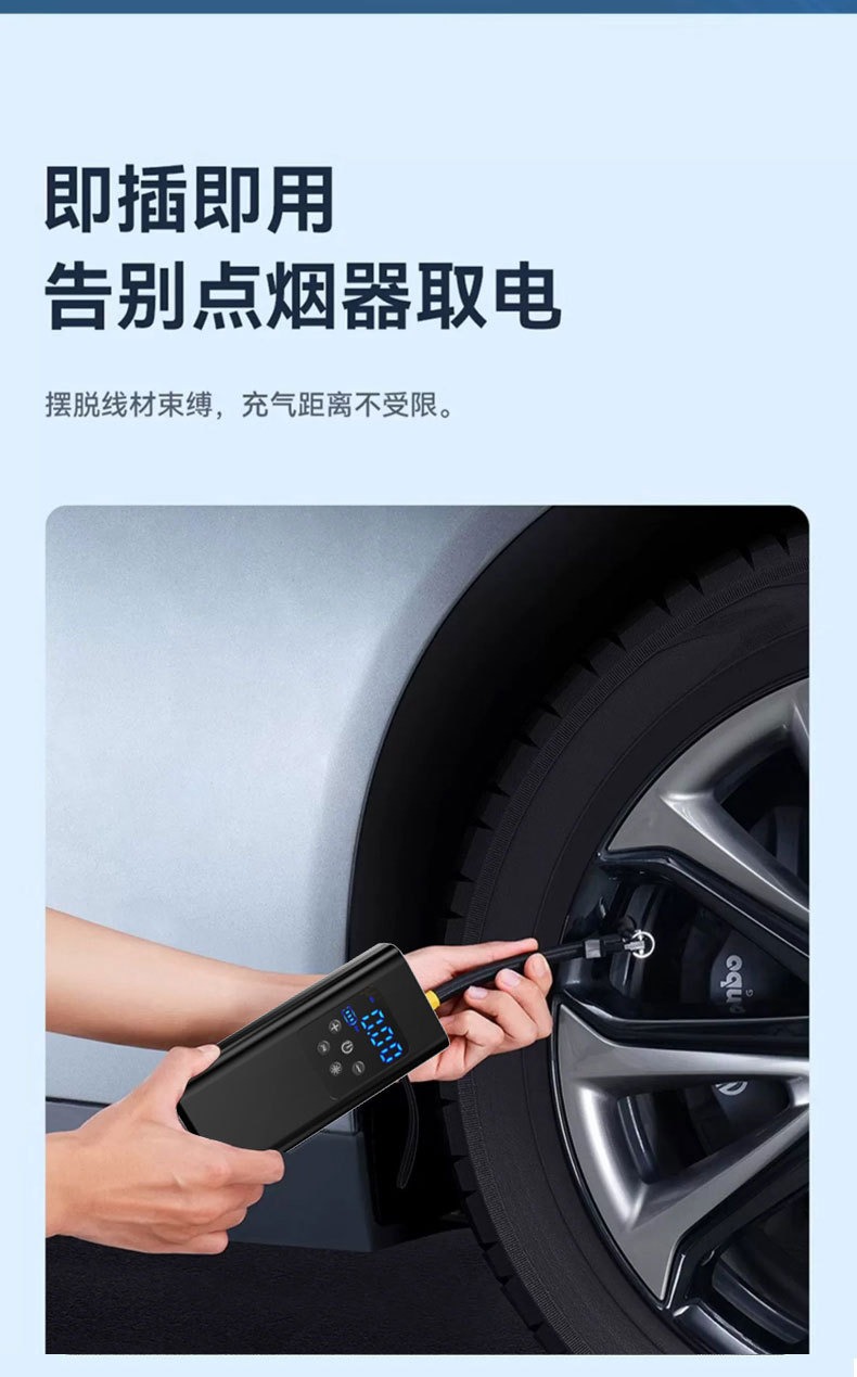 Car air pump wireless digital display portable car tire air pump high power high pressure tire air pump barrel