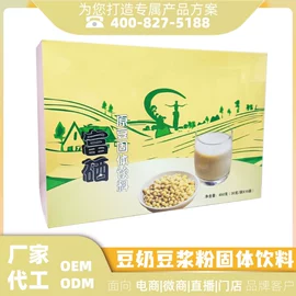 复合保健产品;代餐粉;蛋白粉氨基酸