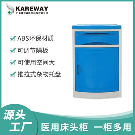 护理床;工具车;铁艺/钢木床