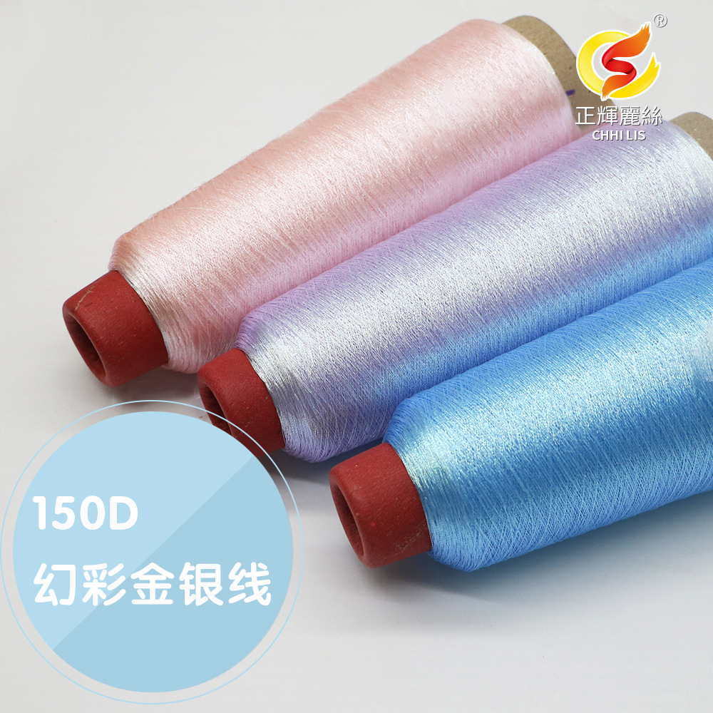 심포니 B형*1*150D*일반*폴리에스터 100%