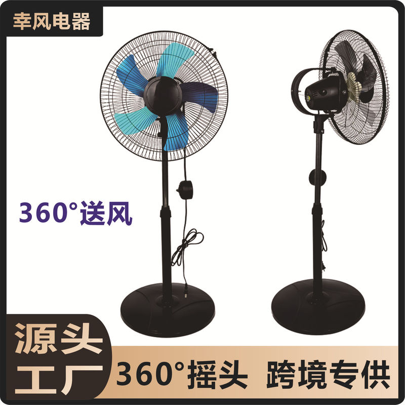 Foreign Trade Export 16inch Silent Energy-Saving Floor Fan with Five Blades and High Airflow 18inch Electric Fan Supports Customization