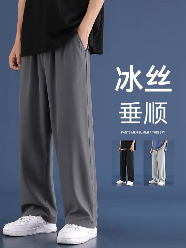 シャツの少ない服のストレートの氷のズボンの男性の夏の純色はシンプルです。|undefined
