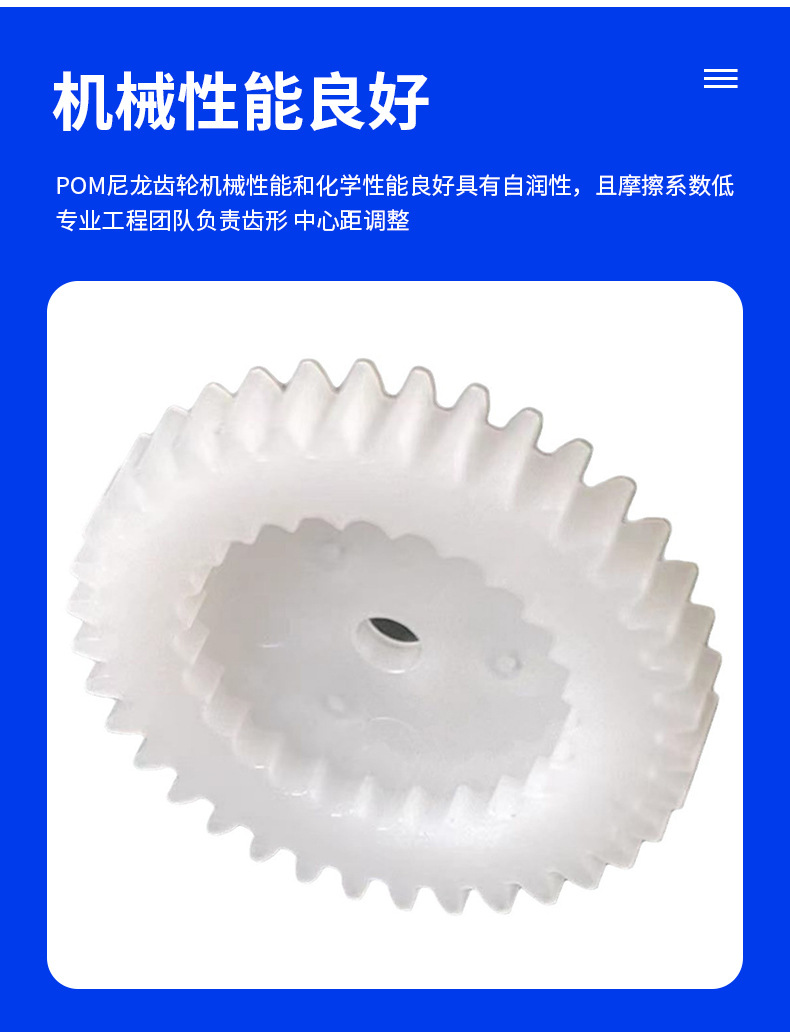Technology Production DIY Toy Gears 60-80 Kinds of Gear Mixed Packs Plastic Gears for Lectures Manufacturers Wholesale