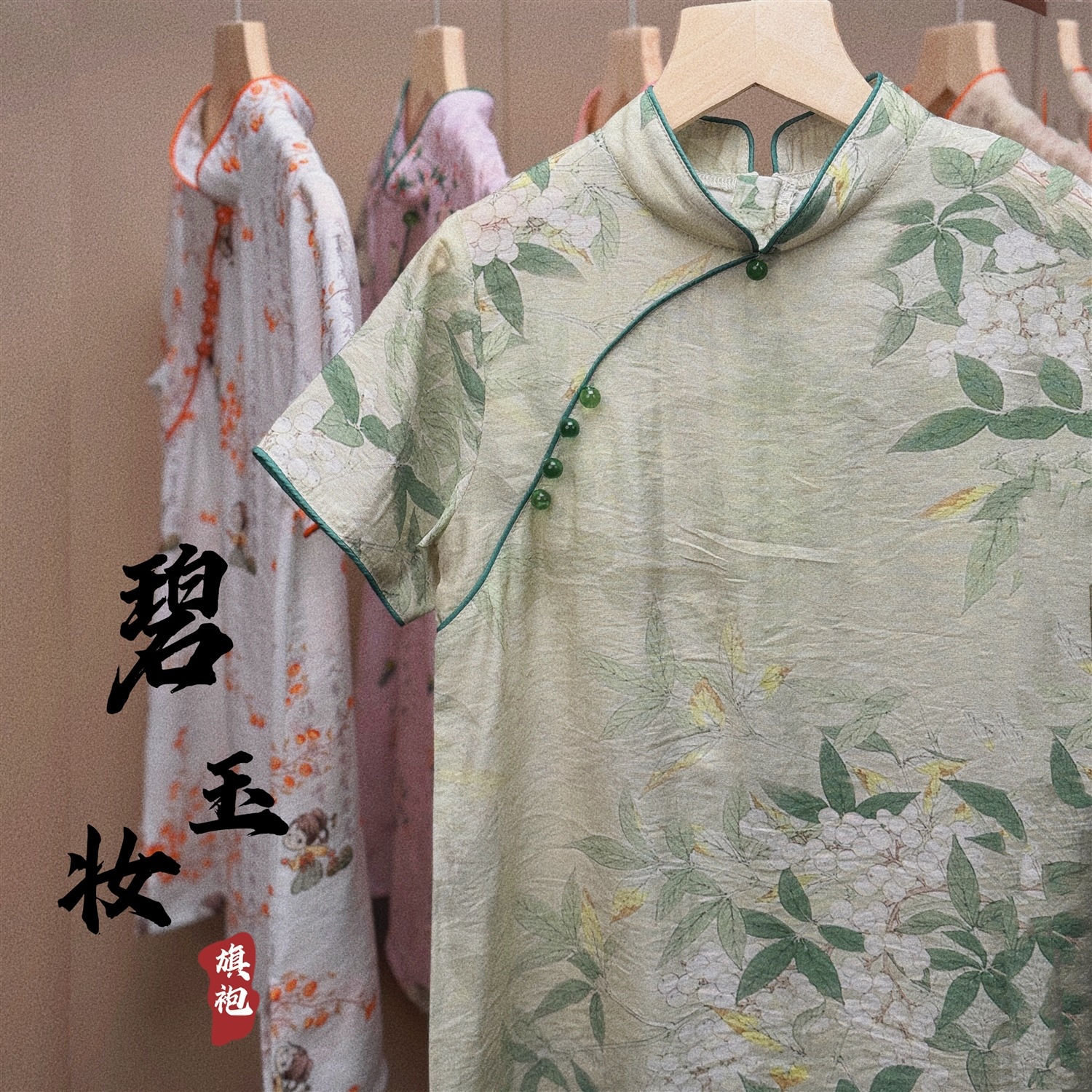 재스퍼 메이크업