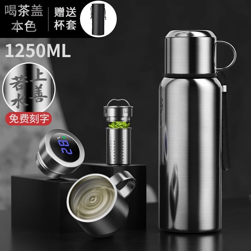 지능형 온도 표시 [손잡이 모델-316 항균 차 및 물 분리] 1250ml 스틸 색상 (컵 커버 및 컵 스트랩 포함)
