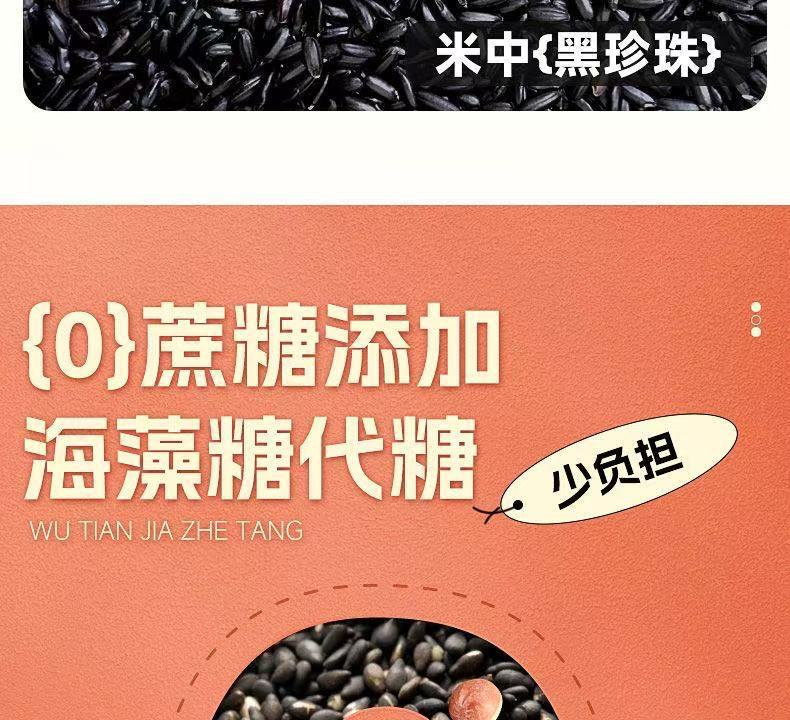 Black Rice Gorgon Fruit Cake Qian Shi Gao Traditional Handmade Soft Sweet Snack 250g Bag specifications