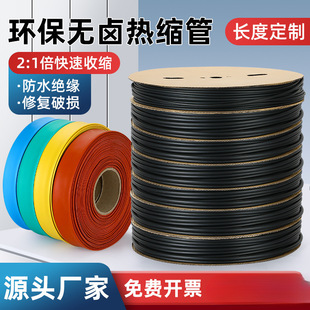 ��ɫ��s�ܽ^���׹ܼӺ���տs��5/6/8mm늾����o�׷�ˮ���ܿs��