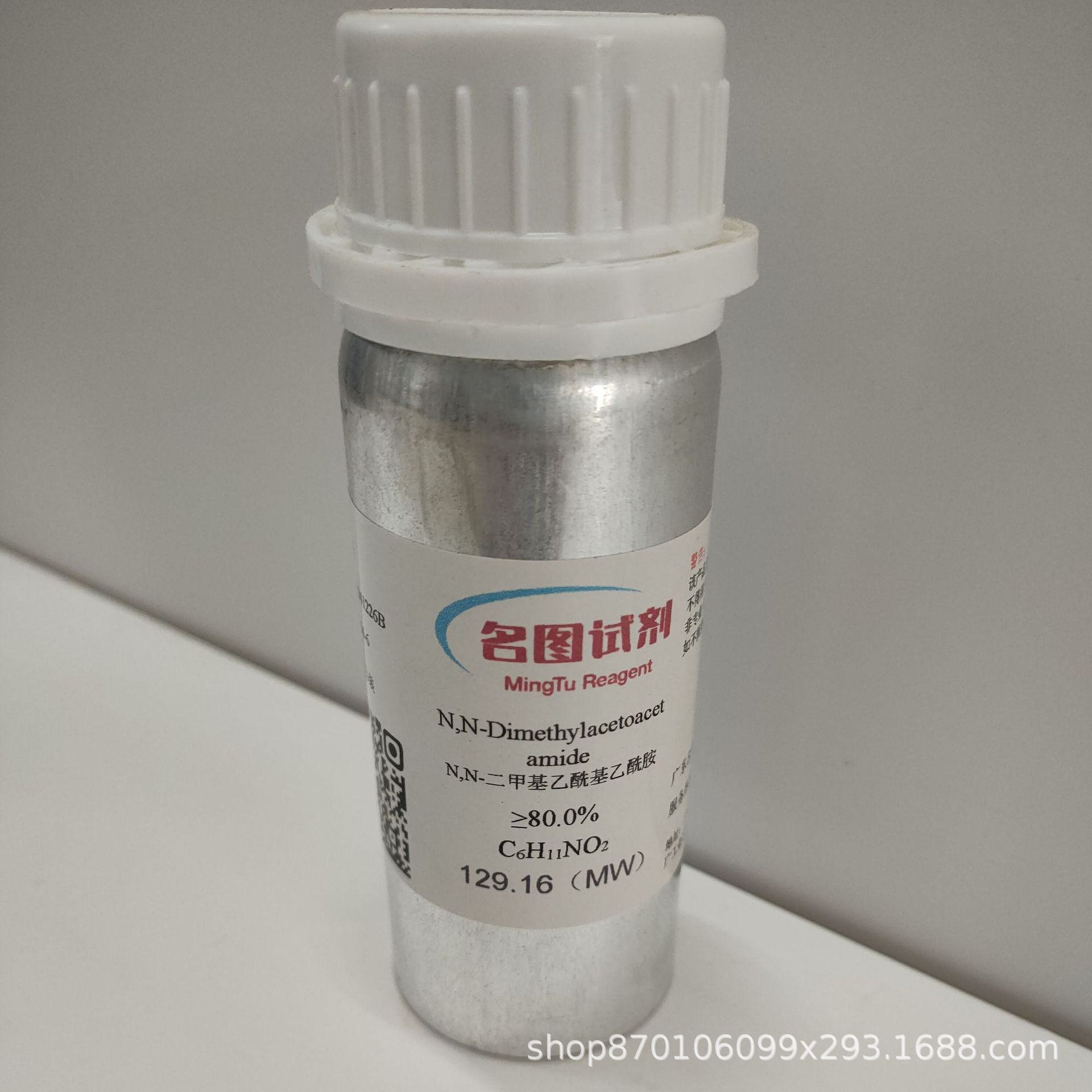 【现货】四氯对苯二甲腈  1897-41-2  纯度98% 100g 500g 2.5kg