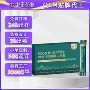 定制源头固体二钠盐粉剂