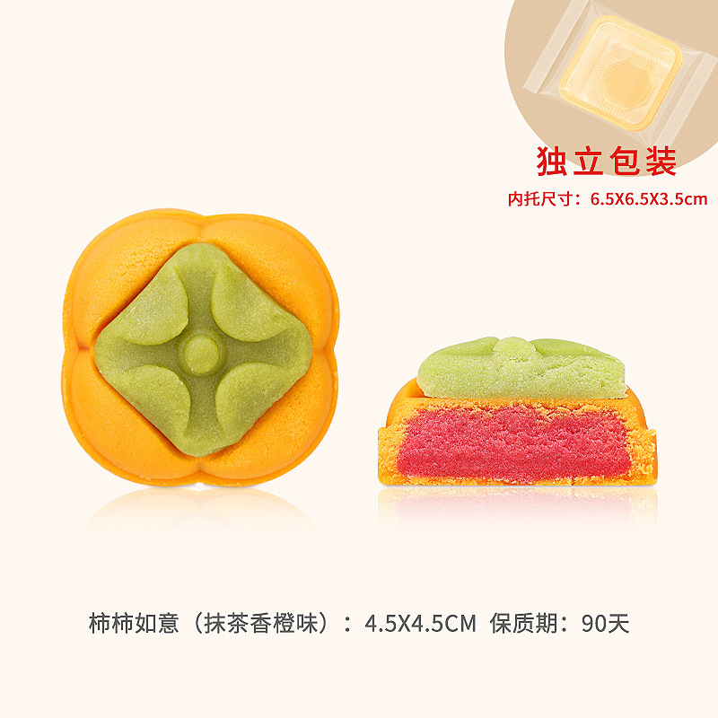 新しい中国式の婚約お菓子は台を並べて結婚します。|undefined
