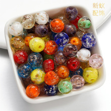 DIY手链项链饰品配件 10mm夜光金沙琉璃珠子多色玻璃直孔散珠串珠
