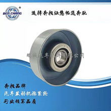 �w��/�h��/��ʿ/˼�Ͽ��{��Ƥ��݆  38942PWA004   38942PHM004