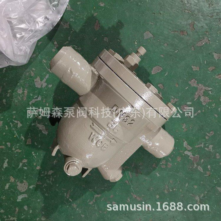 CS11H自由浮球式蒸汽疏水阀