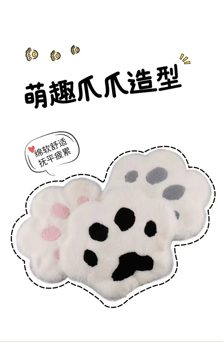 Car Seat Cushion Winter Plush Single Piece Ins Trendy Cat Paw Goddess Style Cute Warm Driver's Seat Cushion