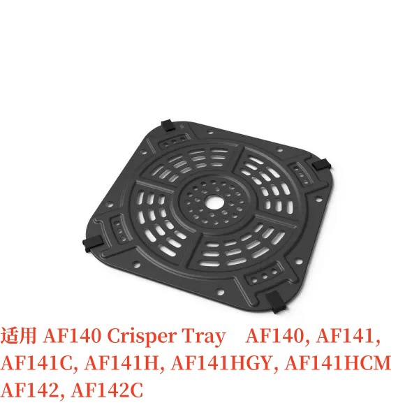 AF141 지지판 + 코너 가드