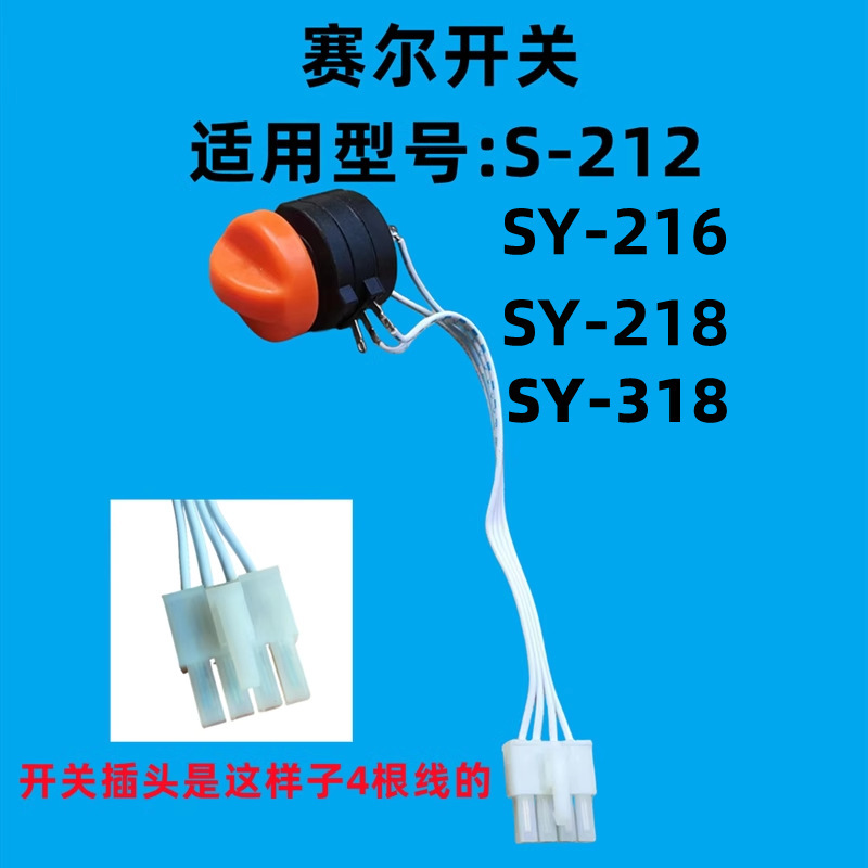 セルハイノ増酸素機部品調整スイッチ20 30 40 50 60 70 80 160ポテンショメータ|undefined
