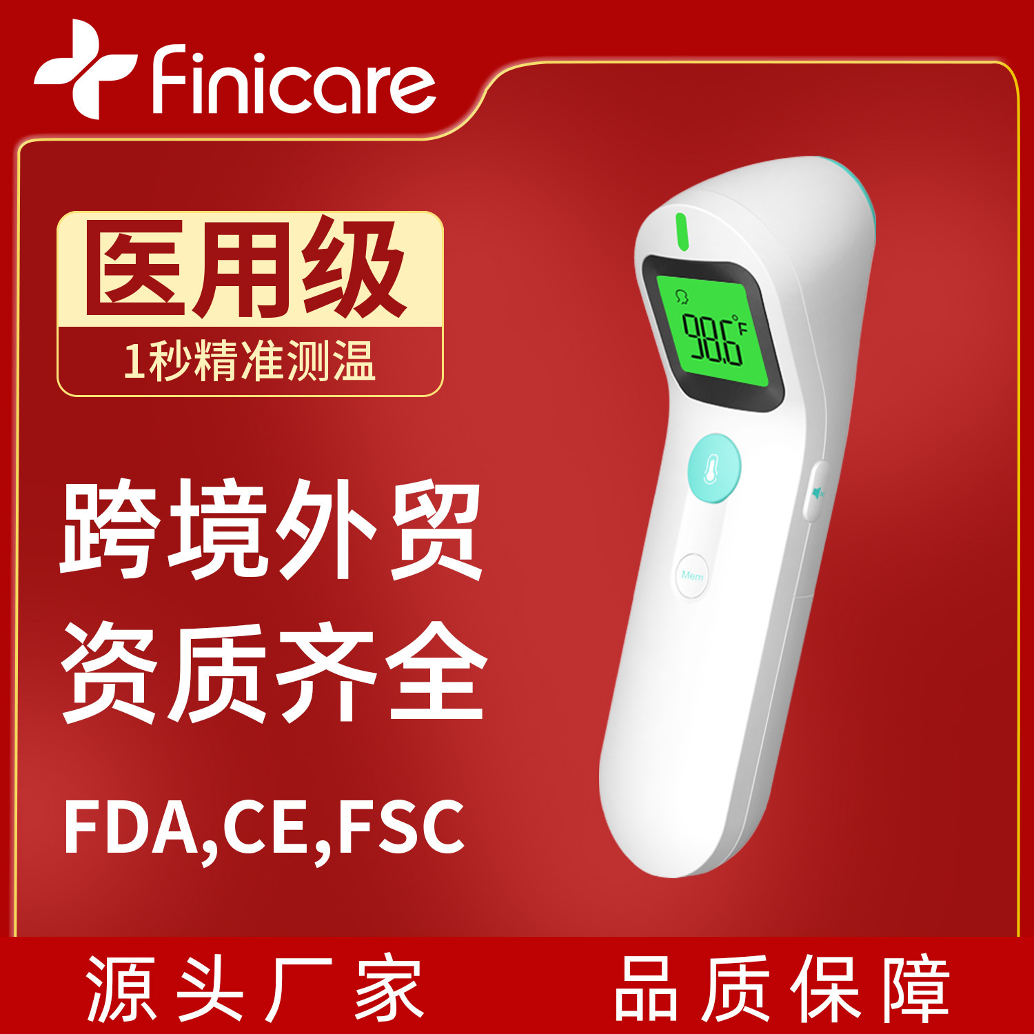 Termómetro frontal infrarrojo de mano, termómetro médico electrónico, nuevo modelo para exportación transfronteriza.