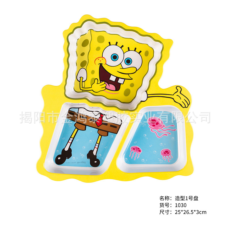 海绵宝宝-产品货号-800X800-26.jpg
