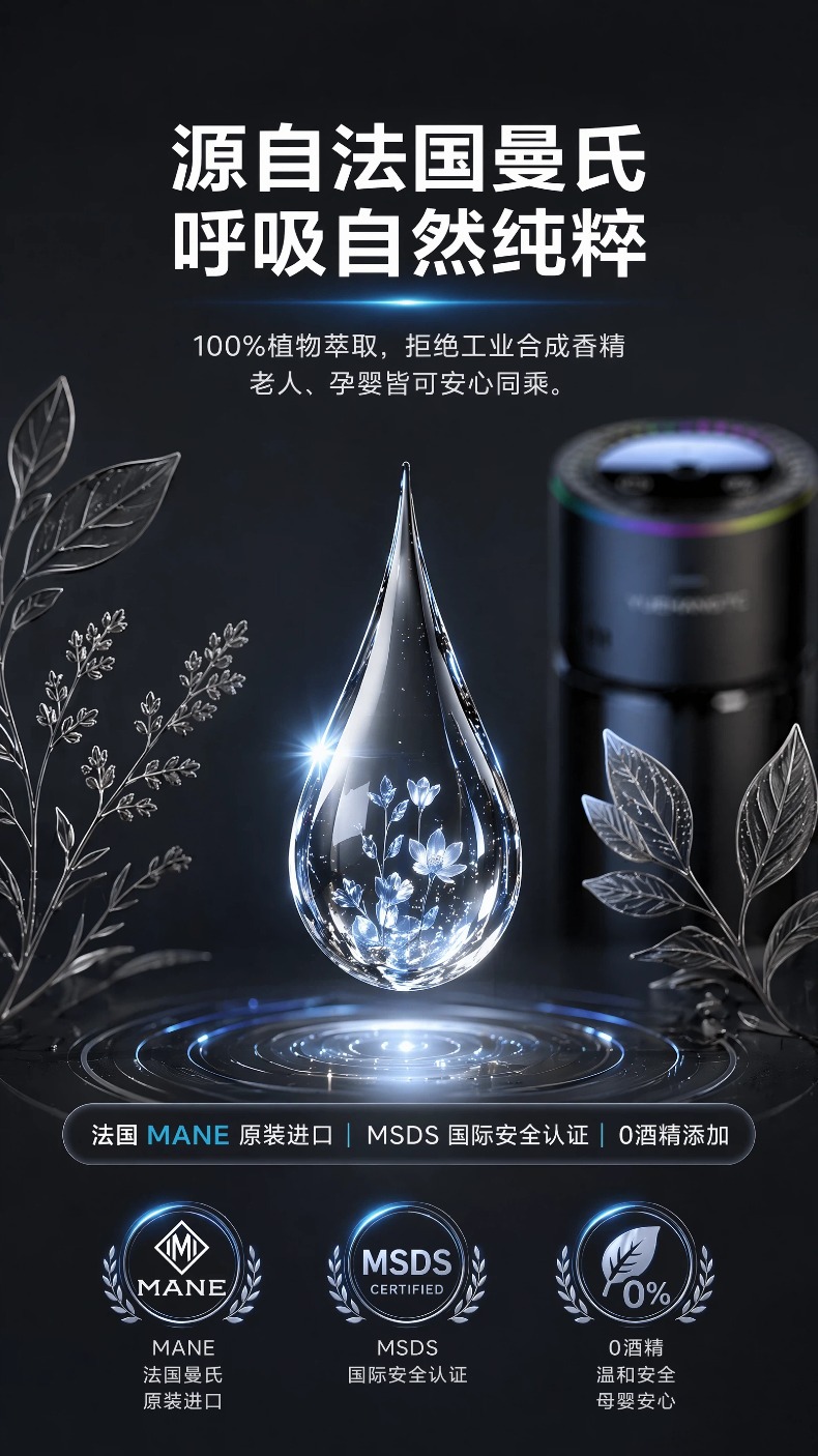 2026 Brand New Ai Intelligent Voice Control Car Aromatherapy Machine Automatic Spray Car Perfume Odor Removal Car Fragrance Factory