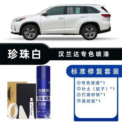 Toyota Highlander Self-Painting Platinum Pearl White Ink Crystal Black Special Original Factory Car Paint Scratch Repair Touch-Up Pen (Avtomobil boya qələmləri) - color-classification-pearl-white-standard-repair-send-soil-simple-tools