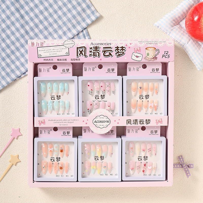 Charming Wind, Clear Clouds, and Dreamy Nails: Gentle Nude Pink Nail Stickers, Available in Multiple Styles, Boxed, Removable, and Ready to Ship
