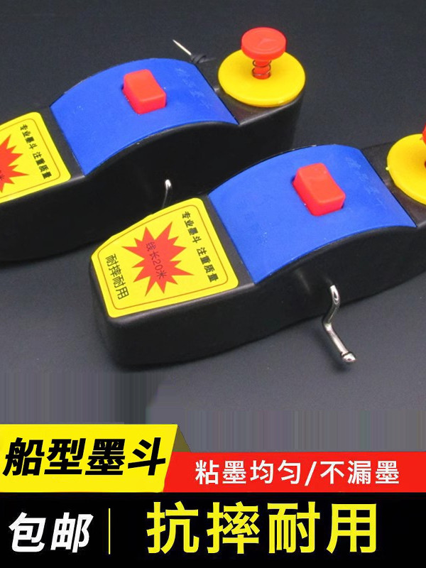 ♤墨斗木工放线耐摔塑料墨斗线工地划线器手动自动木斗画线工