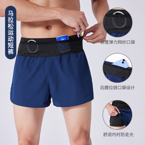 Summer thin running marathon three-point pants quick-drying elastic training sports shorts men's basketball fitness hot pants