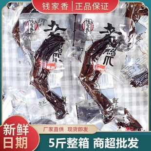 �X�������u��צ����������uζ�¾Ʋ��uζ���e��ʳ����5�����l�r