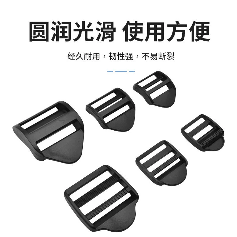 Manufacturer in stock wholesale plastic adjustment number buckle four-speed buckle backpack adjustment buckle school bag buckle