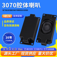 ����Դ3070��ǻ���w8�W2W�V��C�����Z������2840ȫ�l���ȓP��