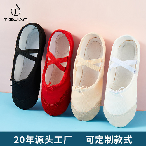 Dance shoes, children's cowhide soft-soled practice cat's claw shoes, drawstring leather toe, indoor lace-up girls' ballet dance shoes