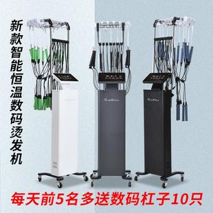 Perm Machine Hot Perm Machine Aivenbafei Hot Perm Machine 24V Intelligent Constant Temperature Digital Machine Perm Machine Heater