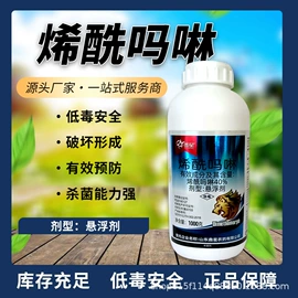 杀菌剂;杀虫剂;植物调节剂