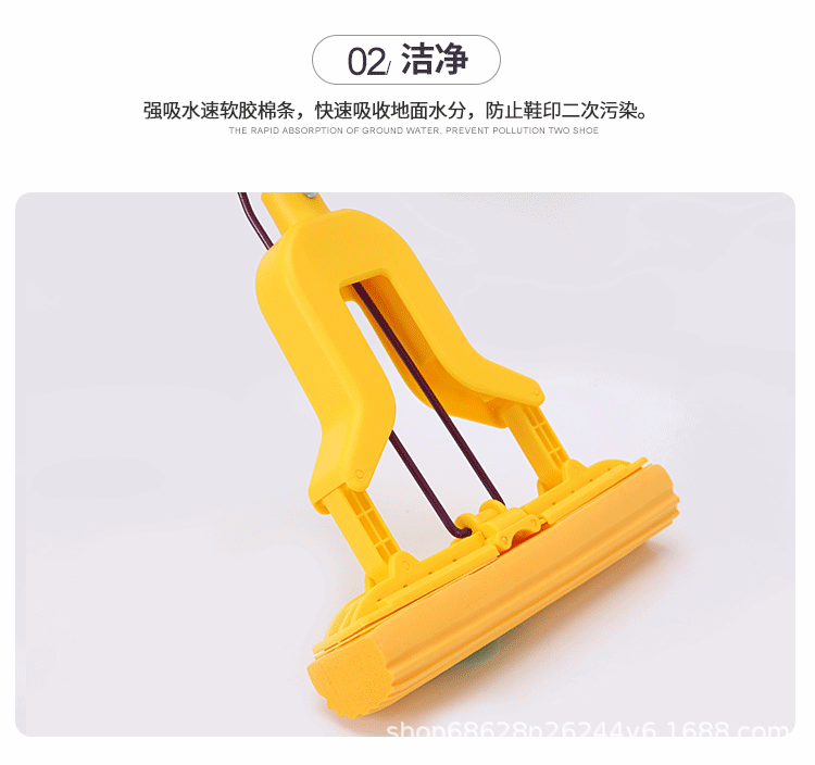 拖把4-2_06.gif