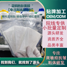 �{�~�����o��Ĥ�aˮ�澏�����ʼt����Ժ���g���ޏ���Ĥ�羳OEM