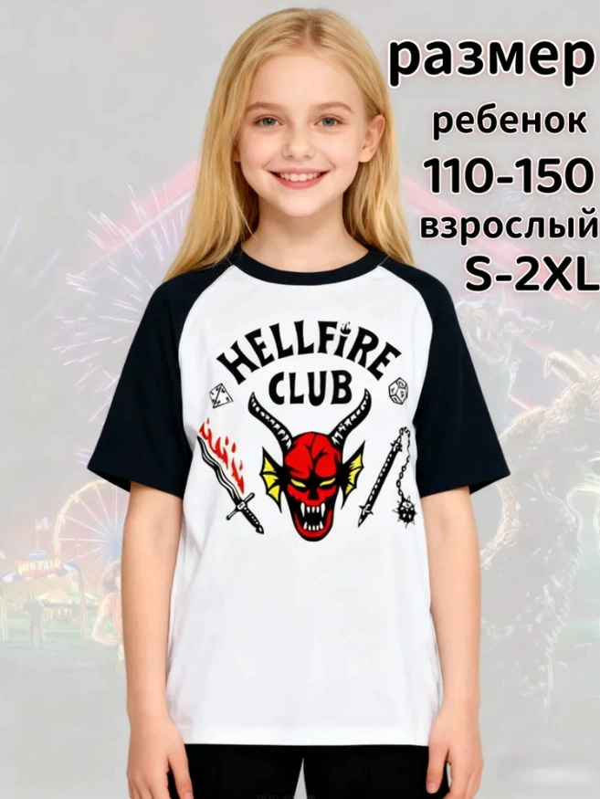 Поставки кросс-граничного характера Stranger Things, независимая станция взрослые-детские цветные принтованные футболки с короткими рукавами в стиле аниме